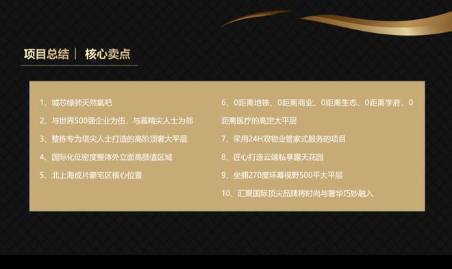 鑫湾甲邸(2024网站)-鑫湾甲邸楼盘详情-上海房天下(图2)