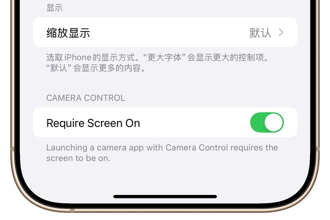 iOS182Beta3新变化汇总AirPods4又有新固件！(图4)