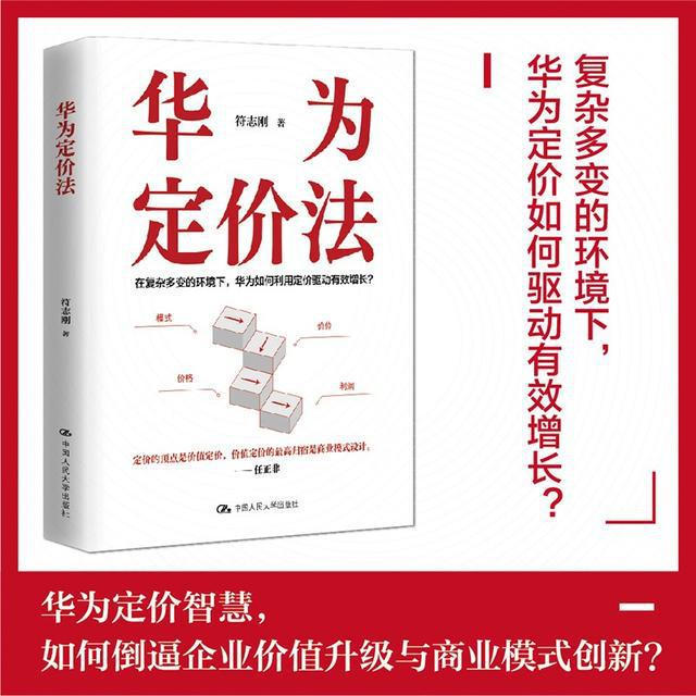 PG电子平台：“希望中国少一些拼多多多一些华为！”(图1)