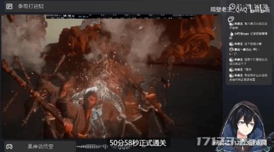 黑猴周报：蜘蛛精鬼服？四妹遭殃《黑神话：悟空》被做进页游广告(图17)