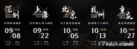 黑猴周报：蜘蛛精鬼服？四妹遭殃《黑神话：悟空》被做进页游广告(图21)