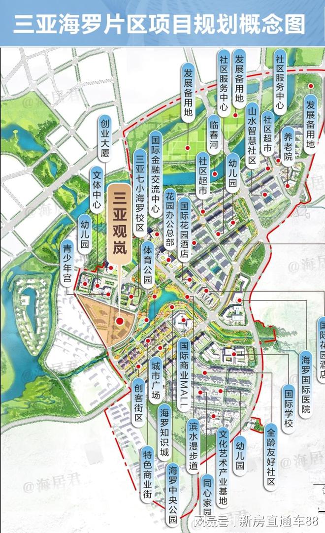 2024公告➢三亚华润·观岚开发商指定网站楼盘详情价格户型(图8)
