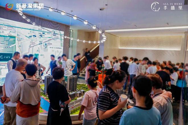 新开发丰盛里(售楼处)网站2024新首页欢迎您-楼盘百科(图4)