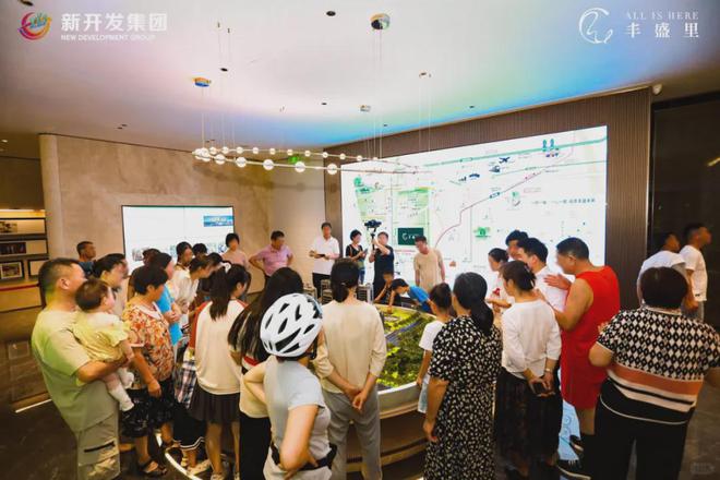 新开发丰盛里(售楼处)网站2024新首页欢迎您-楼盘百科(图2)