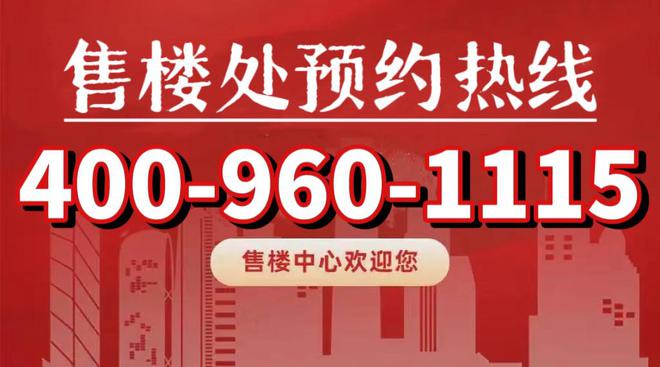 新开发丰盛里(售楼处)网站2024新首页欢迎您-楼盘百科(图1)