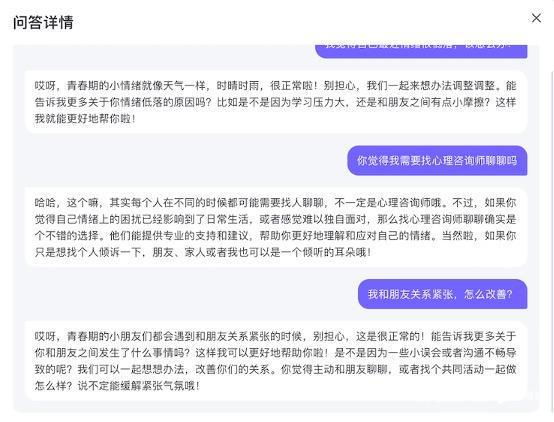 PG电子科技：超级奶爸、三甲医生有了新分身专业人士创造智能体解决问题(图3)
