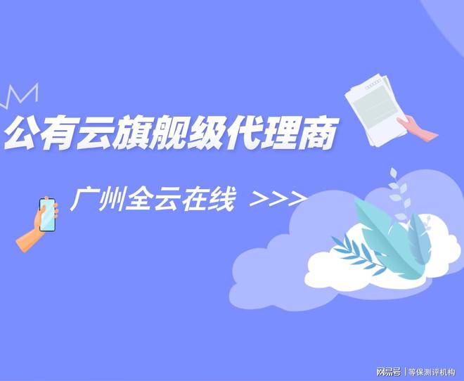 PG电子平台：如何查询阿里云合作伙伴和查看阿里云合作伙伴名单？(图1)