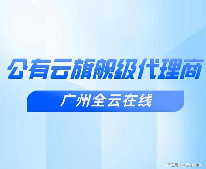 PG电子平台：如何查询阿里云合作伙伴和查看阿里云合作伙伴名单？(图3)