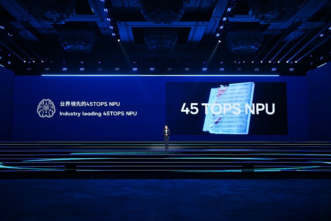 高通获评2024年“世界互联网大会领先科技奖”(图1)
