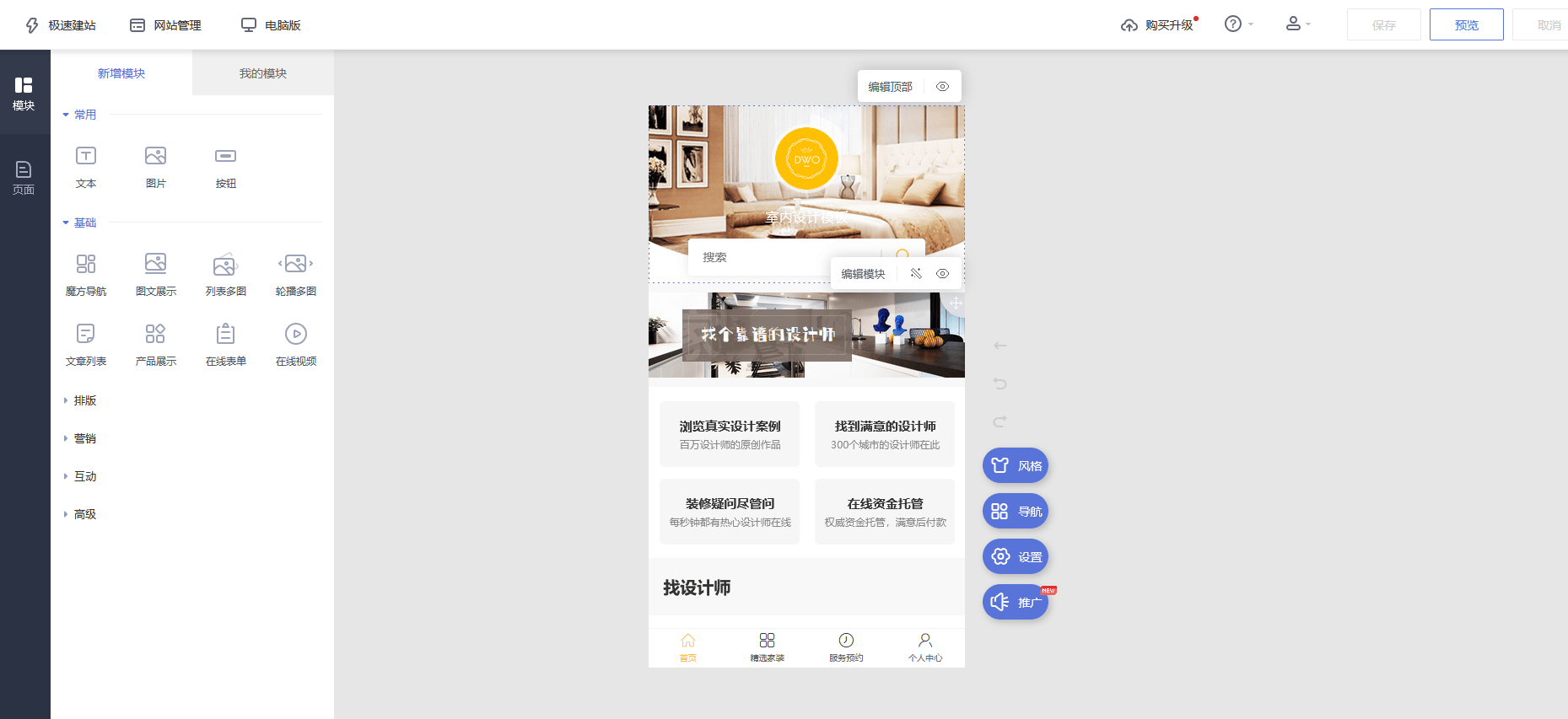 2024新风向标！公司网站注册攻略轻松开启线上业务大门！(图2)
