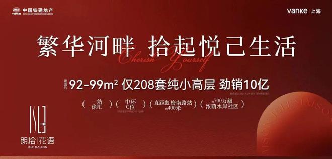 2024永泰三里城(开发商直销)网站-永泰三里城买房百科-房天下(图2)
