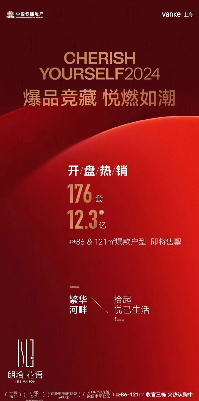 2024永泰三里城(开发商直销)网站-永泰三里城买房百科-房天下(图1)