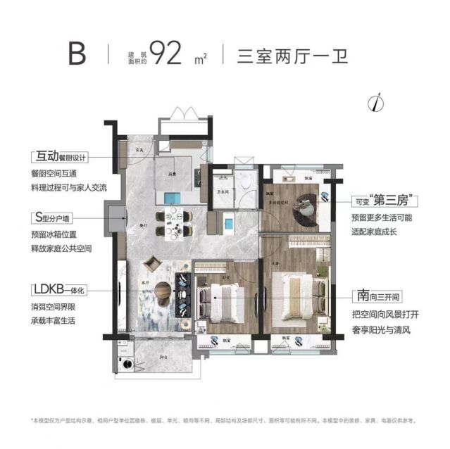2024永泰三里城(开发商直销)网站-永泰三里城买房百科-房天下(图18)