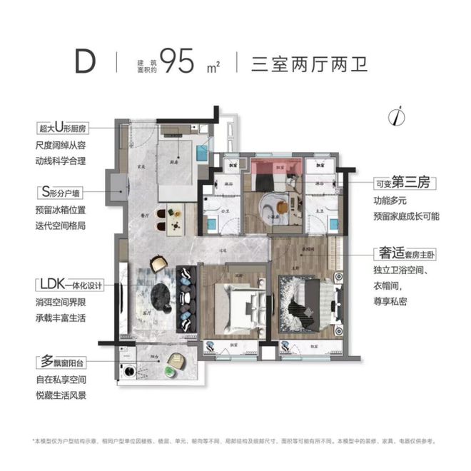 2024永泰三里城(开发商直销)网站-永泰三里城买房百科-房天下(图19)
