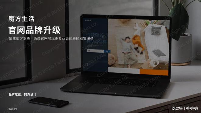 2024年最新十大网站建设公司推荐(图7)