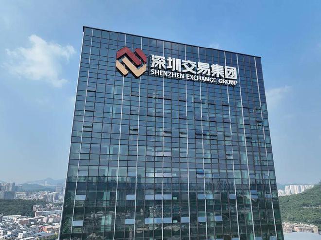 2024网站：深圳交易集团售楼处预约看房电话；开发商售楼中心(图1)