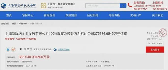 中建壹品外滩源著售楼处热线-中建壹品外滩源著售楼处电话！(图10)