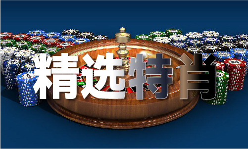 PG电子平台：官家婆免资料公开V(图1)