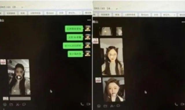 完整版PDF深圳女子58页PPT举报管培生男友银行：开除(图4)