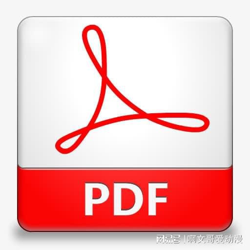 PG电子平台：PDF；AcrobatProDC2020破解版专业且智能的PDF制作软件安装(图1)