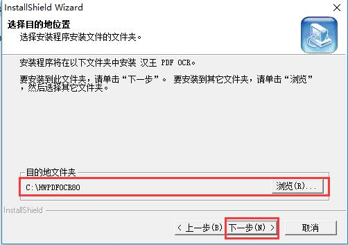 PG电子平台：汉王PDFOCR81416(图3)