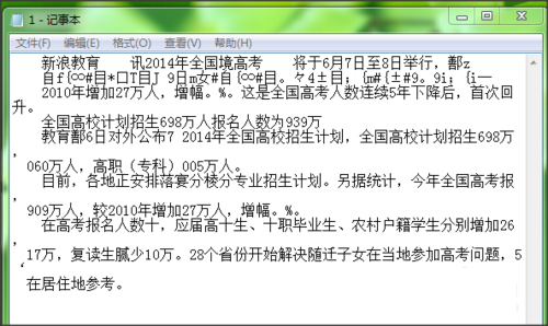 PG电子平台：汉王PDFOCR81416(图14)