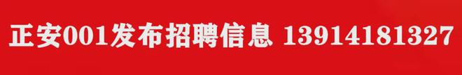 正安经开区保障性租赁住房改造项目(二期)招标公告(图1)