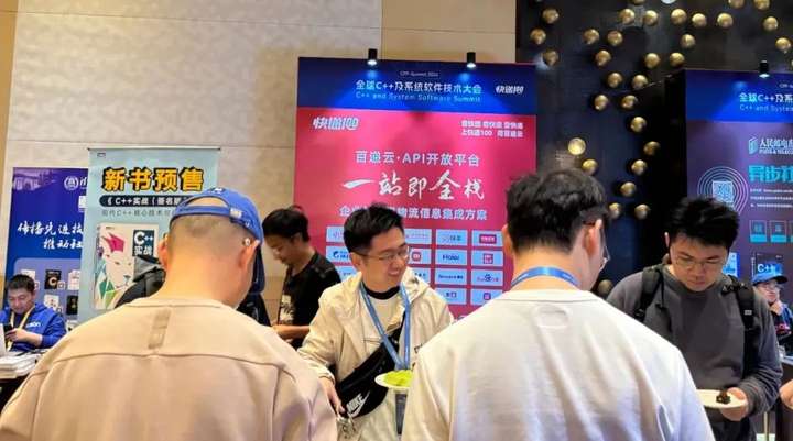 PG电子科技：快递100闪耀2024全球C++及系统软件技术大会(图2)