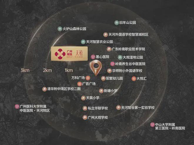 城投天禧2024网站-天河城投天禧楼盘详情-开发商(图11)