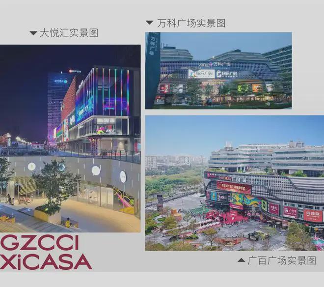 城投天禧2024网站-天河城投天禧楼盘详情-开发商(图10)