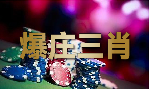 2024新澳门2024免费_新澳门免费V23(图1)