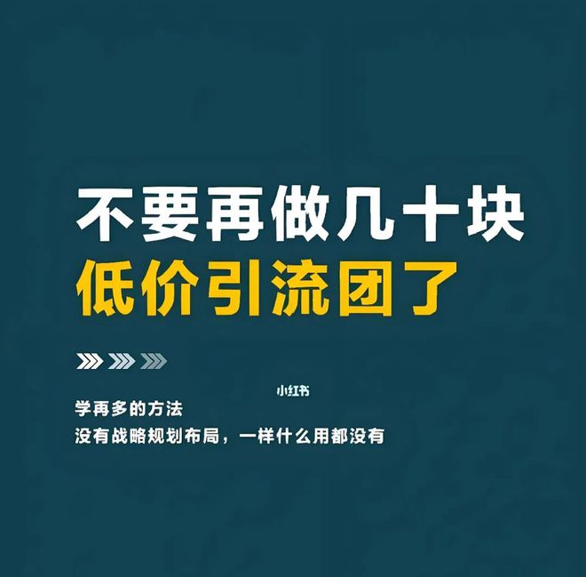 低价引流：正在加速少儿类艺培机构的灭亡(图2)