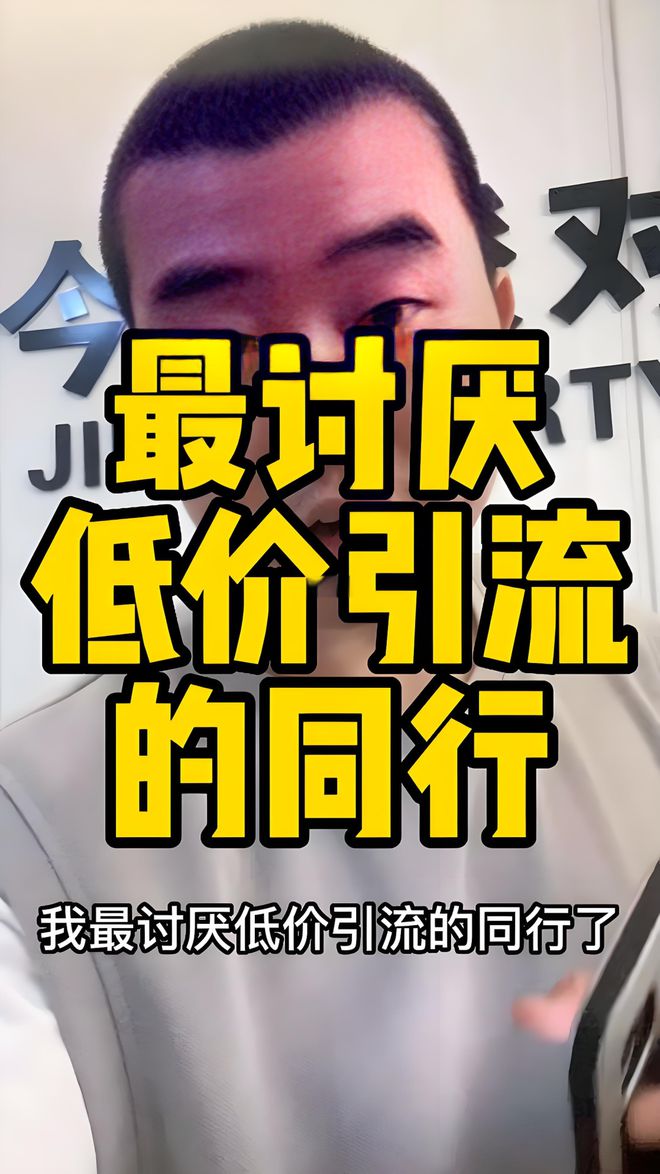 低价引流：正在加速少儿类艺培机构的灭亡(图3)