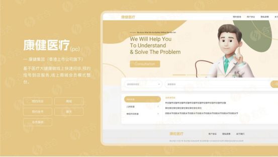 上海网站开发解锁网站开发项目全流程(图2)