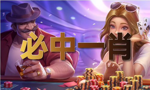 四个中特是什么V8(图1)