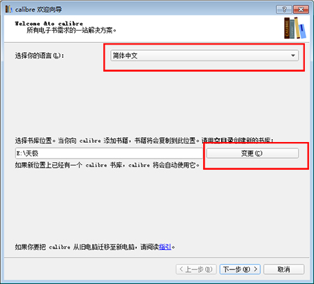 Calibre(图1)