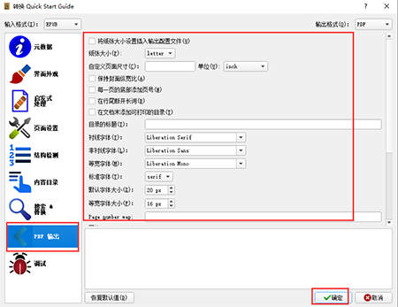 Calibre(图9)
