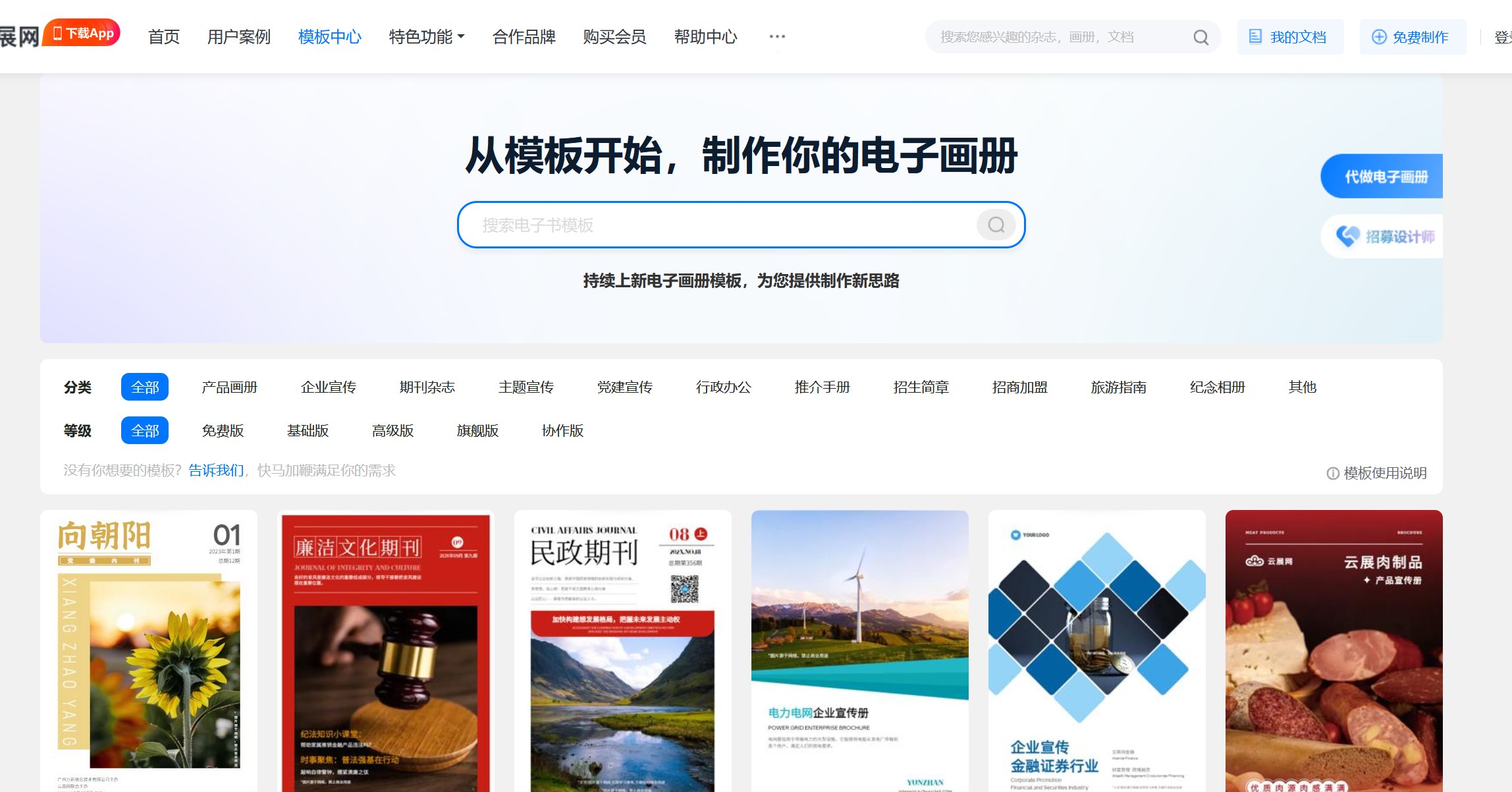 怎么制作pdf格式的电子书？这样做你也可以轻松上手(图3)