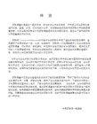 CHM电子书制作教程(图1)