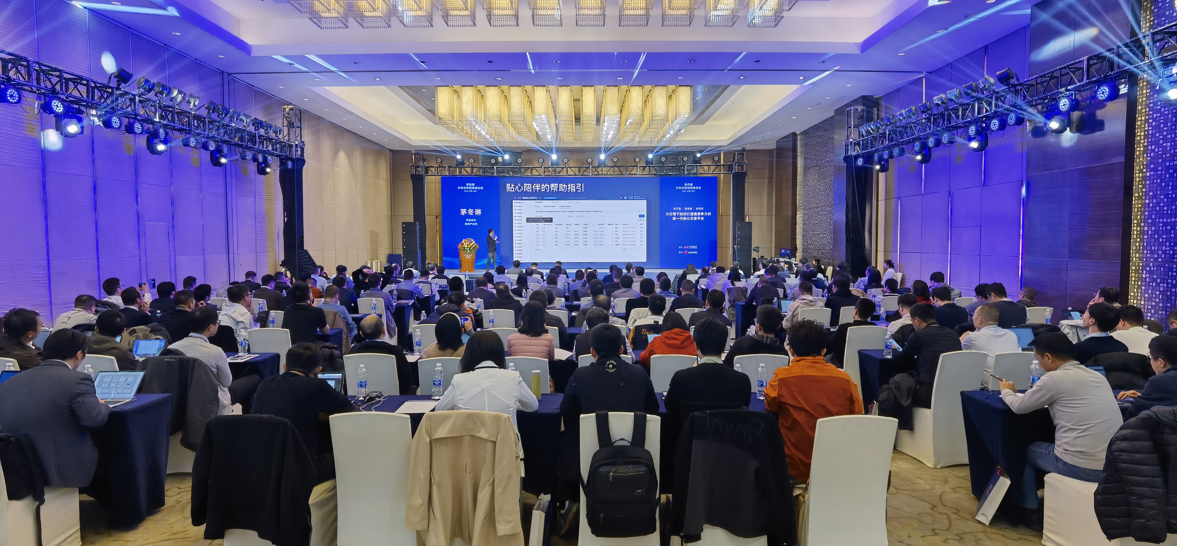 PG电子科技：证券行业新一代核心交易系统建设正当其时(图2)