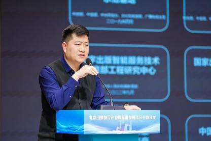 PG电子平台：用AI翻译外文书、重塑新媒体图书销售专家学者探讨新技术驱动出版业高质量发展(图2)
