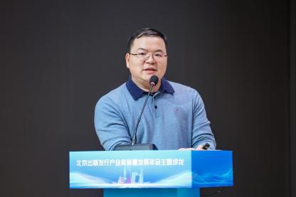 PG电子平台：用AI翻译外文书、重塑新媒体图书销售专家学者探讨新技术驱动出版业高质量发展(图3)