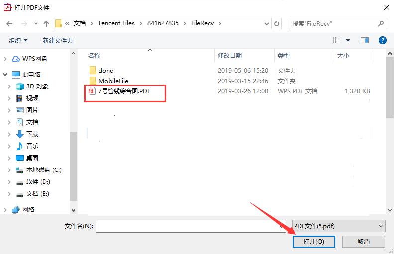 PDF电子书制作软件(PDFbooks)20绿色免费版(图4)