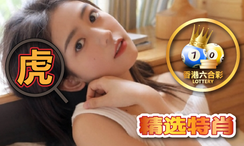 澳门天下资料全免-澳门天下资料全免春节版V(图1)