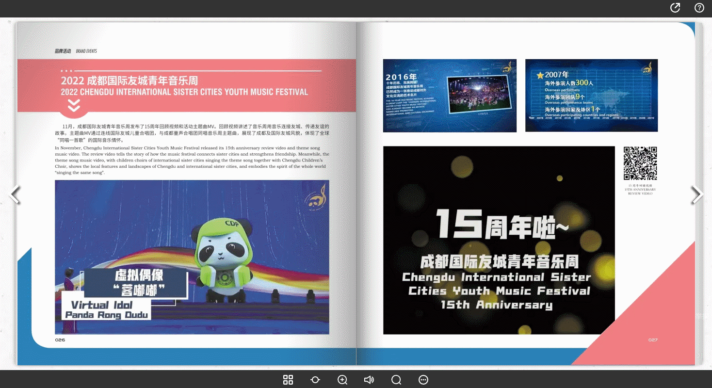 想学PDF电子书制作？这份教程详细到让你无法拒绝！(图1)