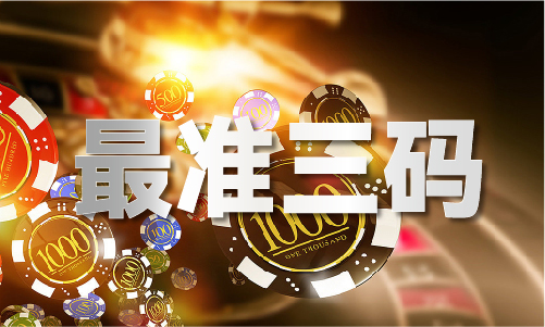 新澳门2024年免费资料精准V(图1)