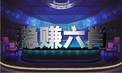 4949最快开奖结果三中三-最快开奖结果三中三安装版V(图1)