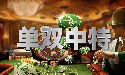 PG电子科技：2024年澳门原料免费网大全72154-2024年澳门原料免费网大全72154手机版V(图1)