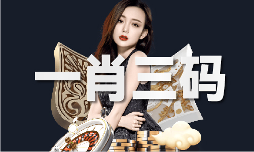 PG电子平台：港澳宝典网站V(图1)