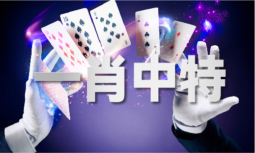 55292com澳门资料网址V91(图1)